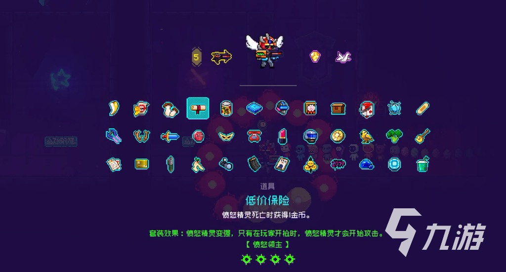 霓虹深渊无限宝石戒指有什么用 宝石戒指使用方法介绍