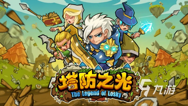 2023经典的塔防游戏推荐 有趣的塔防类游戏合集