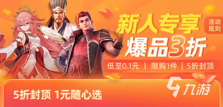 便宜买号平台有什么推荐 好用的买号平台推荐