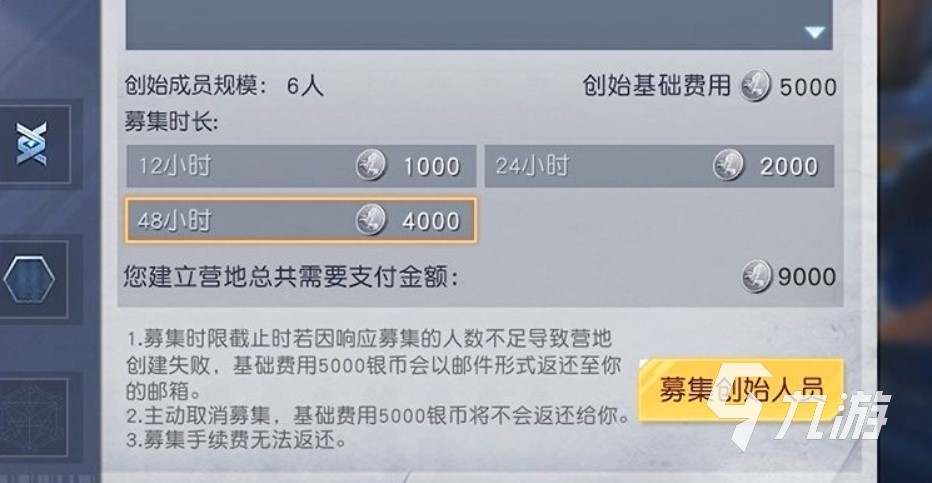 黎明觉醒营地系统攻略 黎明觉醒生机营地系统详解