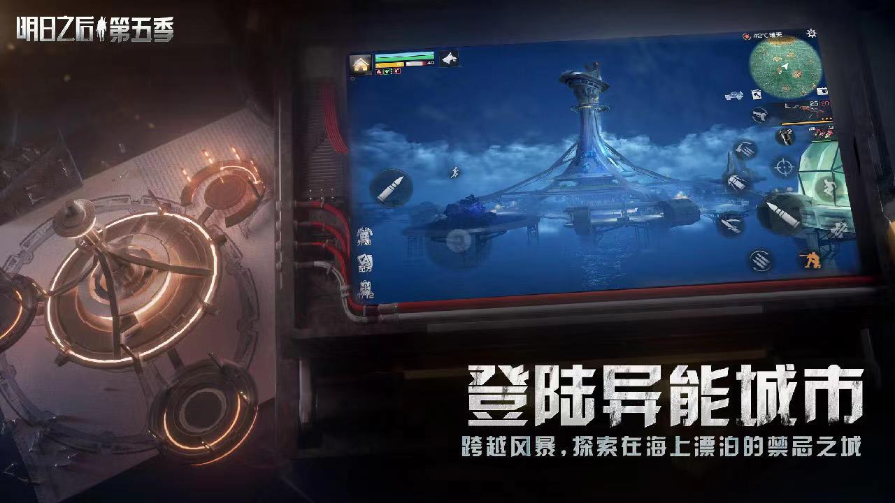 明日之后游戏账号交易平台哪个好 热门游戏号买卖app官网链接