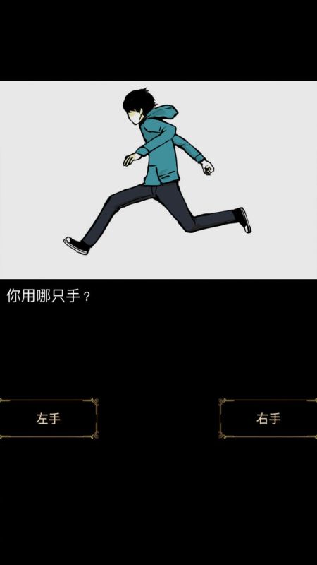 回梦之旅截图3