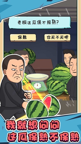 抖个梗截图1