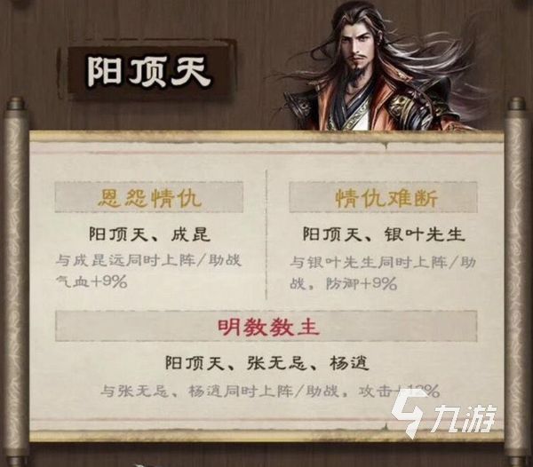 新倚天屠龍記手游是哪個(gè)公司的 新倚天屠龍記手游制作公司介紹