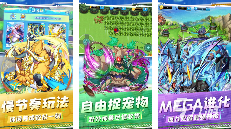 2023精灵的游戏有哪些 好玩的精灵元素手游推荐