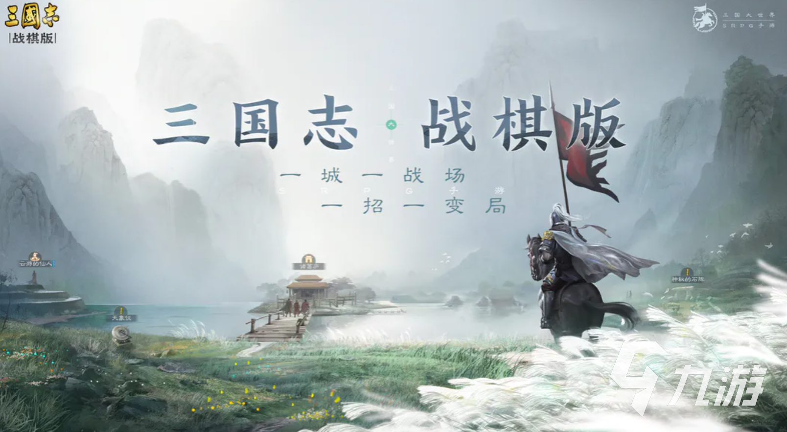 <a id='link_pop' class='keyword-tag' href='https://www.9game.cn/sgzzq/'>三国志战棋版</a>吴国阵容搭配攻略 三国志战棋版吴国怎么玩