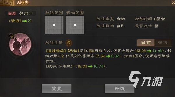 三国志战棋版黄盖怎么样 黄盖武将强度解析