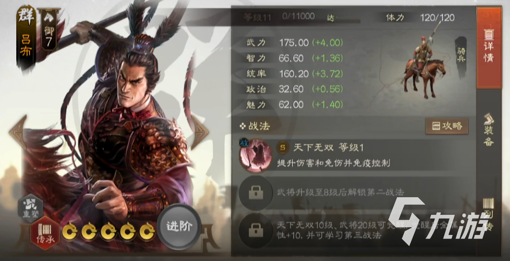 三国志战棋版召唤流如何构成 三国志战棋版召唤流组建指南