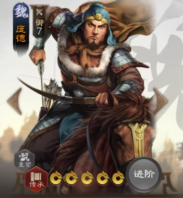 三国志战棋版庞德怎么样 武将庞德技能属性详解