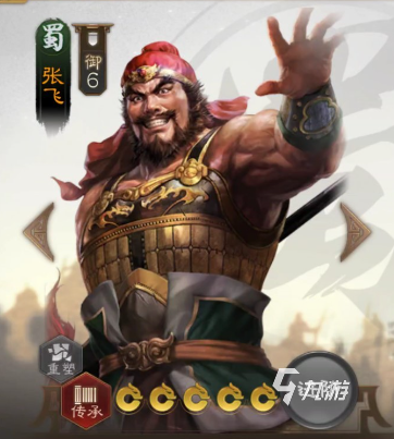 三國志戰(zhàn)棋版張飛怎么樣 武將張飛屬性效果詳解