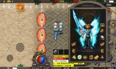黑兔傳奇截圖2