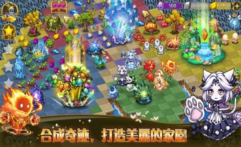 惡龍與精靈截圖1