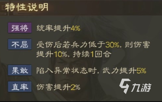 三国志战棋版张任阵容搭配攻略 张任阵容怎么搭配伤害高