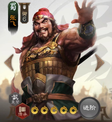 三國(guó)志戰(zhàn)棋版張飛怎么樣 武將張飛屬性效果詳解