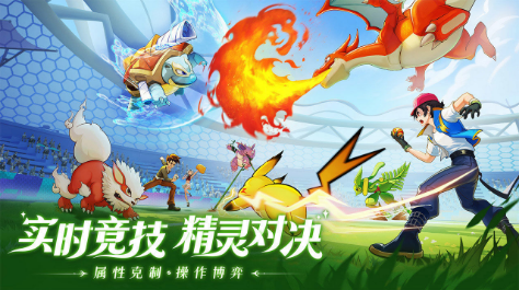 2023精灵的游戏有哪些 好玩的精灵元素手游推荐截图
