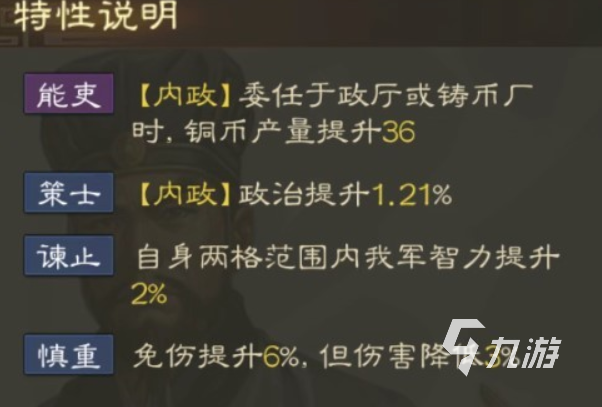 三国志战棋版田丰阵容搭配攻略 田丰阵容怎么搭配强势
