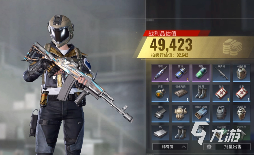 超凡先鋒新手怎么玩 超凡先鋒新手玩法簡介