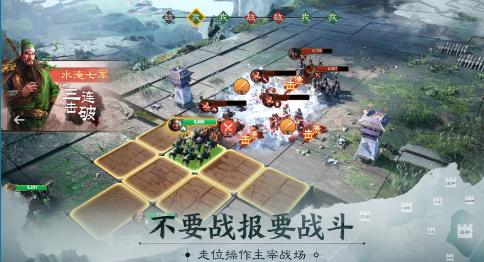 三国志战棋版夏侯渊怎么样 夏侯渊属性技能效果详解