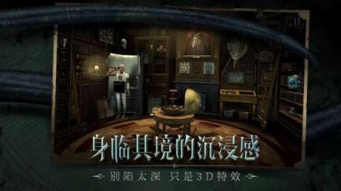 不存在的影子截圖
