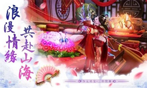 情天劍截圖2