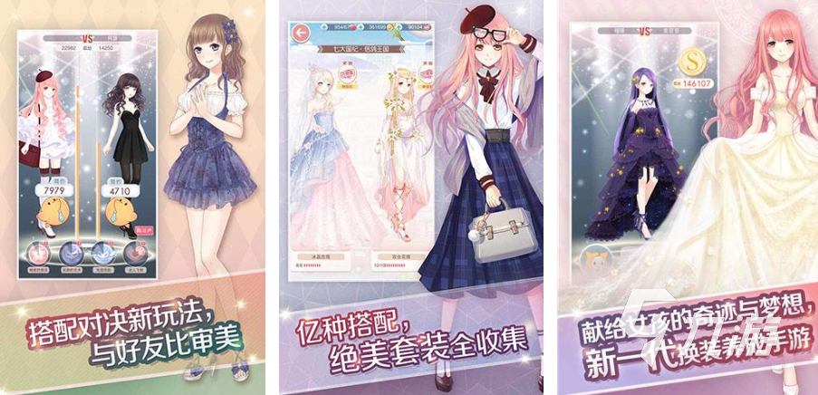 2023适合女生玩的网游有哪些 女生爱玩的游戏推荐