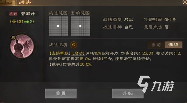 三国志战棋版黄盖怎么样 黄盖武将强度解析