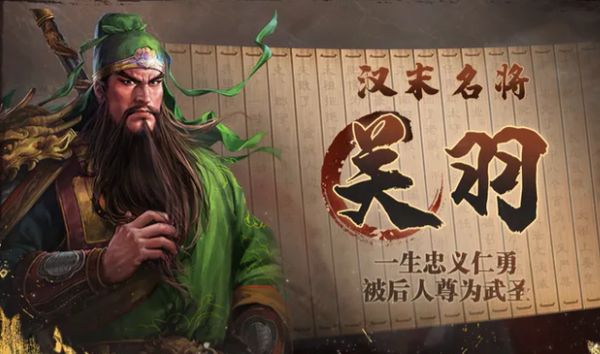 三國志戰(zhàn)棋版蜀國陣容搭配 三國志戰(zhàn)棋版蜀國怎么玩