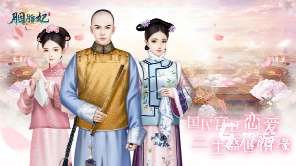 2023关于明朝的游戏推荐 明朝元素手机游戏合集