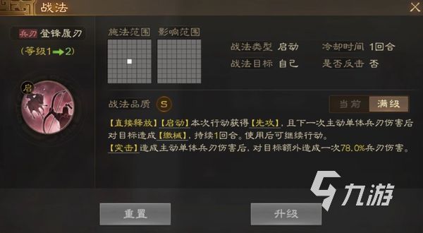 三國(guó)志戰(zhàn)棋版文丑怎么獲得 文丑獲取途徑介紹