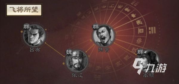 三国志战棋版高顺怎么获得 高顺获取途径推荐