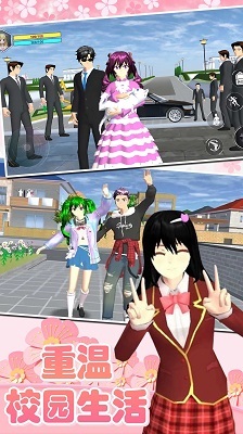 樱花高校少女世界截图2