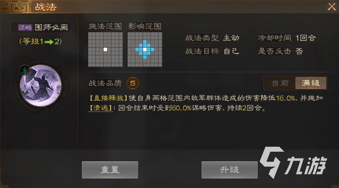 三国志战棋版朱儁怎么样 朱儁技能属性详解