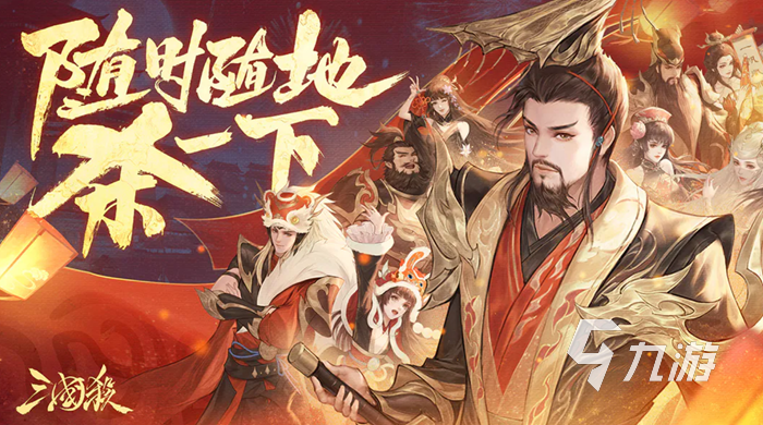 三国杀帐号在哪里买比较好 靠谱的三国杀买号市场分享