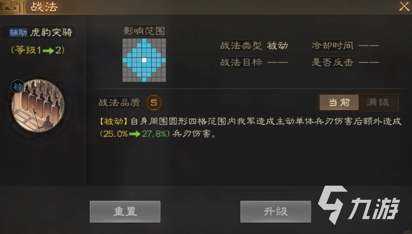 三国志战棋版曹纯阵容搭配攻略 曹纯阵容怎么搭配合适