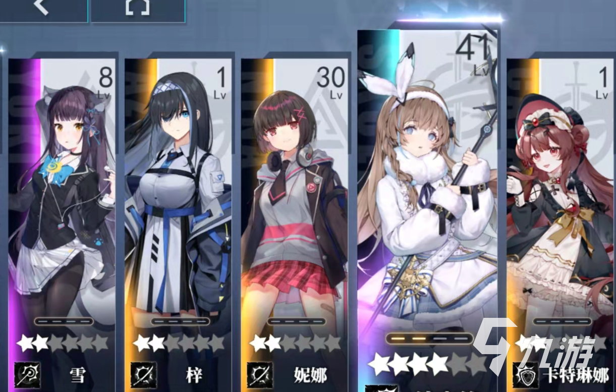 神行少女手游攻略 神行少女玩法指南一览