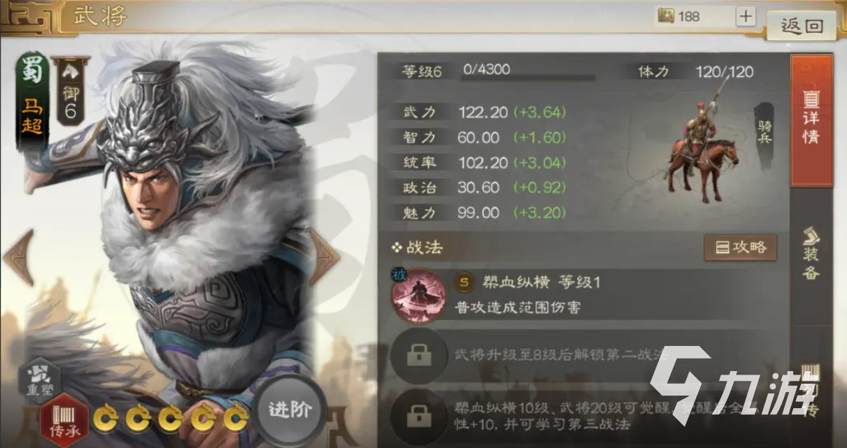 三国志战棋版阵容搭配攻略 三国志战棋版阵容推荐