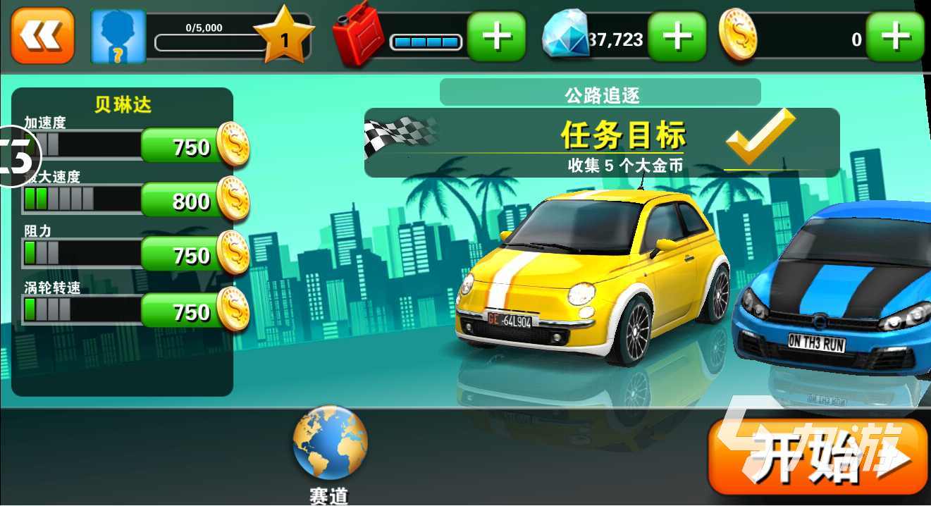 2023无需联网的赛车游戏有哪些 好玩的赛车单机游戏推荐