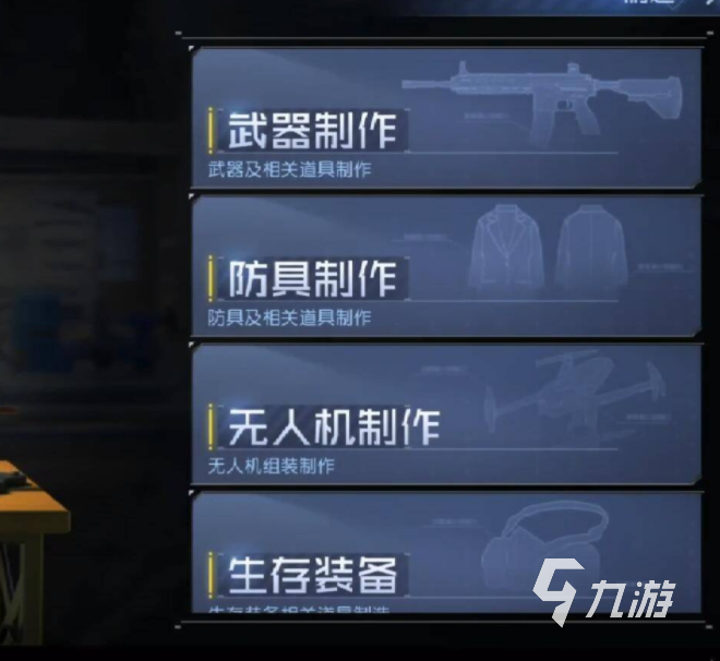 黎明觉醒ak47怎么获得 黎明觉醒ak47获得方式介绍