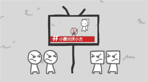 瘋狂的媒體截圖1