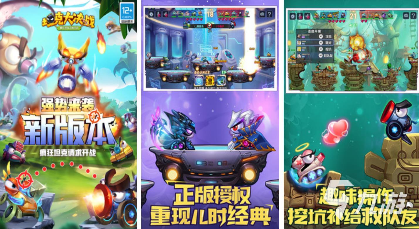 2023一款2d平面的槍?xiě)?zhàn)游戲下載 槍?xiě)?zhàn)游戲推薦排行分享