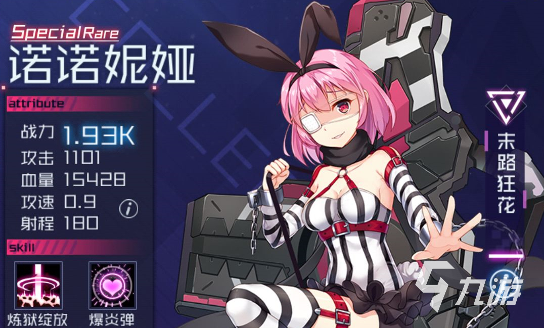 2023最好的卡牌手游有哪些 热门卡牌手游推荐