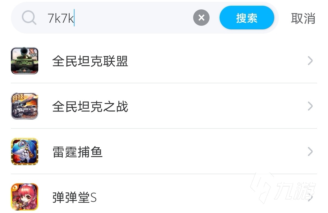 7k7k游戏账号购买平台推荐 优质的账号交易平台介绍