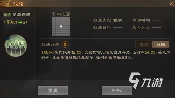 三国志战棋版高顺怎么获得 高顺获取途径推荐