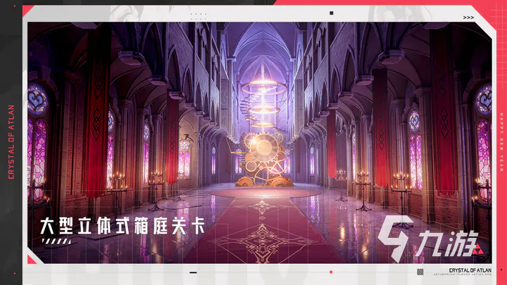 晶核手游最新消息有什么 coa手游最新公布内容一览