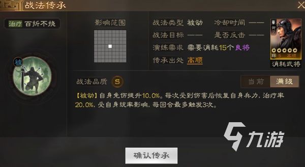 三国志战棋版高顺怎么获得 高顺获取途径推荐