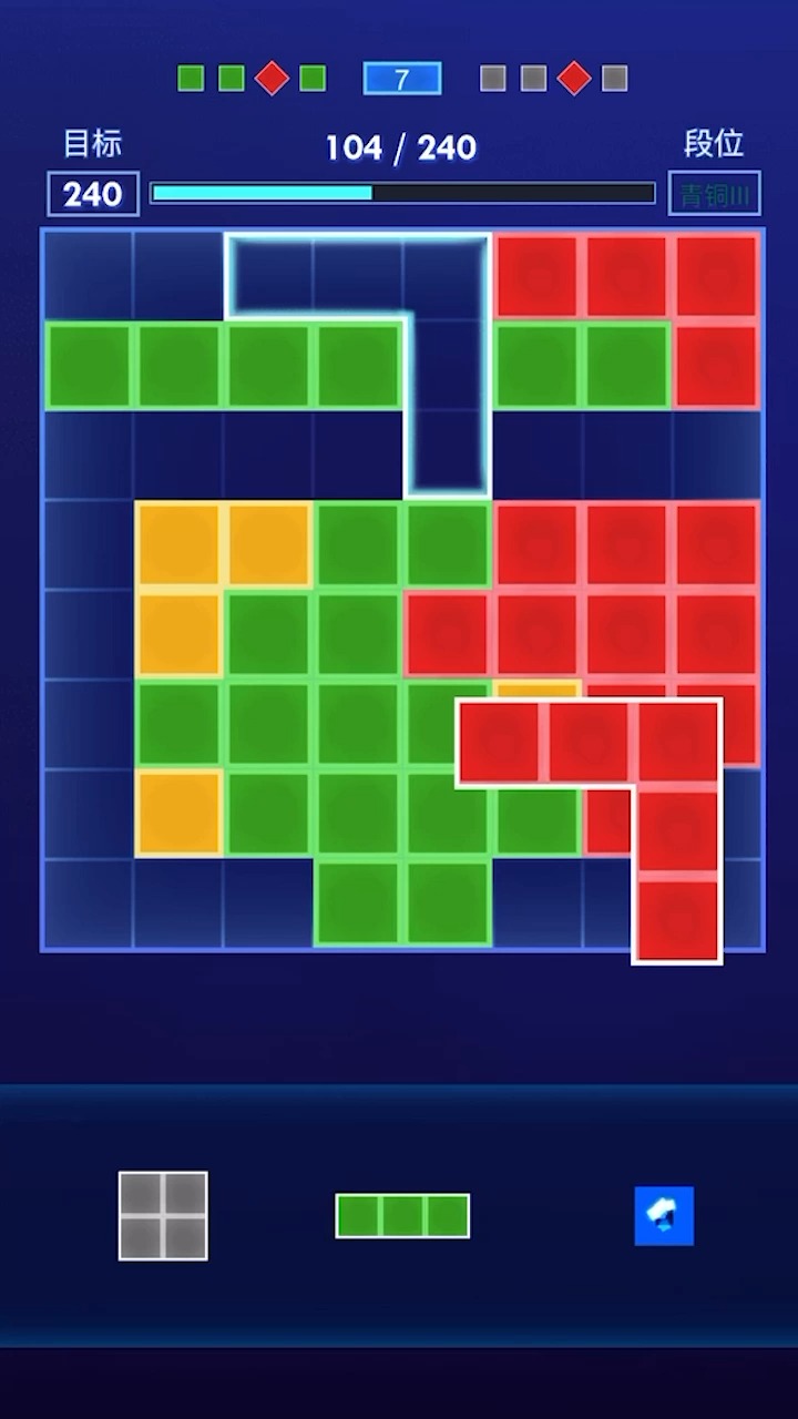 方块拼图达人好玩吗 游戏玩法简介
