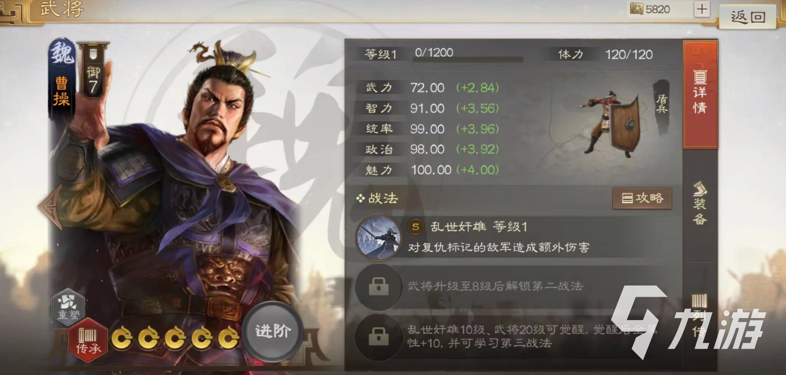 <a id='link_pop' class='keyword-tag' href='https://www.9game.cn/sgzzq/'>三国志战棋版</a>魏国阵容搭配攻略​ 三国志战棋版魏国怎么玩比较强