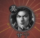 三国志战棋版凌统阵容搭配攻略 凌统阵容怎么搭配