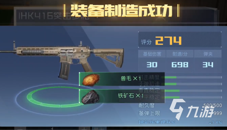 黎明覺醒hk416怎么獲得 hk416獲取方式詳情分享