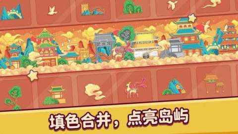 像素趣味2截图1